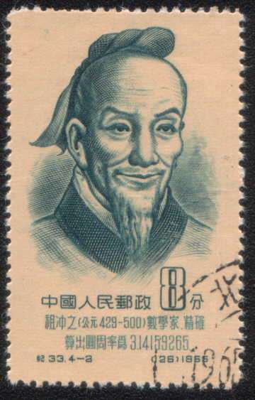 China - 1955 - 8f deep green/buff 'Tsu Chung-Chih'.  Used.  As description images.