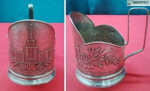 VINTAGE RUSSIAN TEA GLASS HOLDER - Please read desc & see Pics