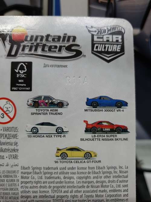 1/64 Hotwheels Mountain Drifters set with chase car