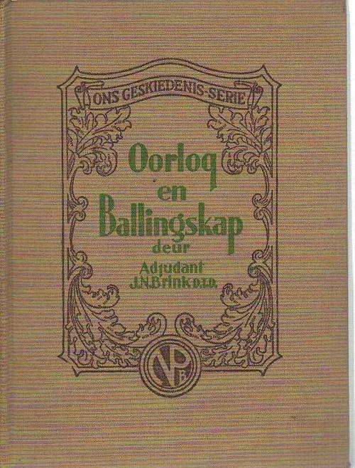 Oorlog en Ballingskap - Adjudant JN Brink D.T.D: Ons Geskiedenis-Serie (1940)