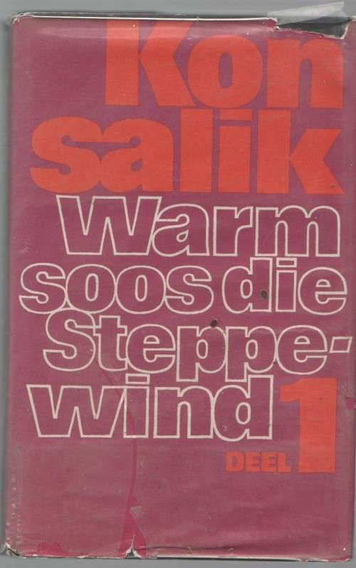 WARM SOOS DIE STEPPE WIND, DEEL 1 - KONSALIK (1 STE DRUK 1972)