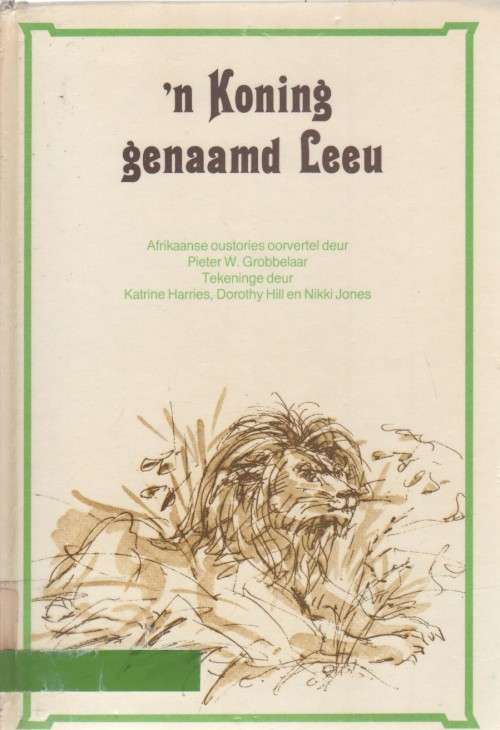 'N KONING GENAAMD LEEU - PIETER W GROBBELAAR (1 STE UITGAWE 1983)