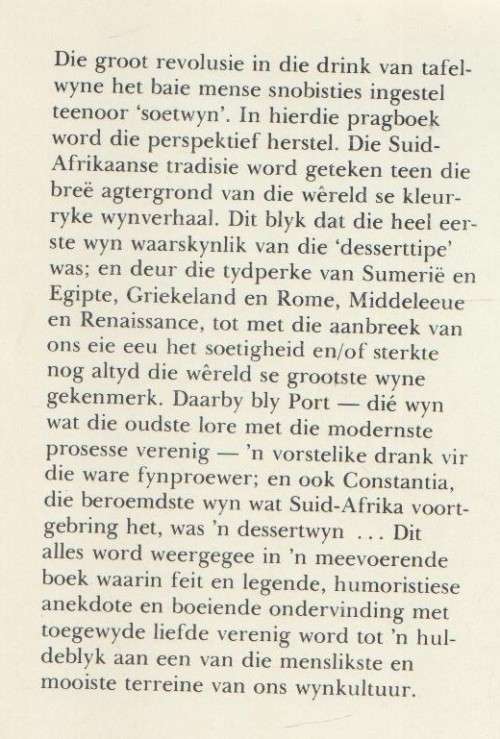 DESSERTWYN IN SUID-AFRIKA - ANDRE P BRINK (1974)