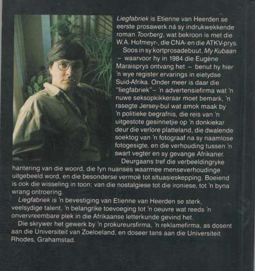LIEGFABRIEK - ETIENNE VAN HEERDEN (1 STE UITGAWE 1988)