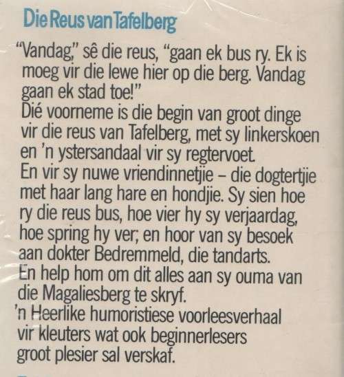 DIE REUS VAN TAFELBERG - WILLIAM ROWLAND (1 STE SAGTEBANDUITGAWE 1985)