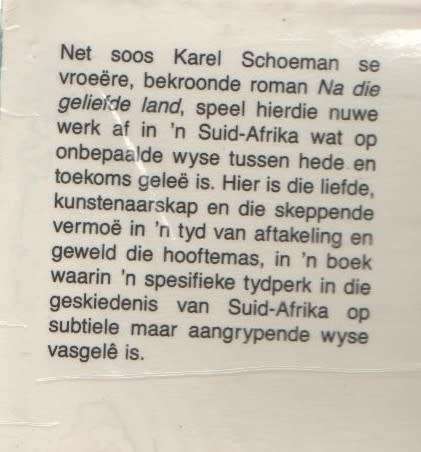 AFSKEID EN VERTREK - KAREL SCHOEMAN (1 STE UITGAWE 1990)