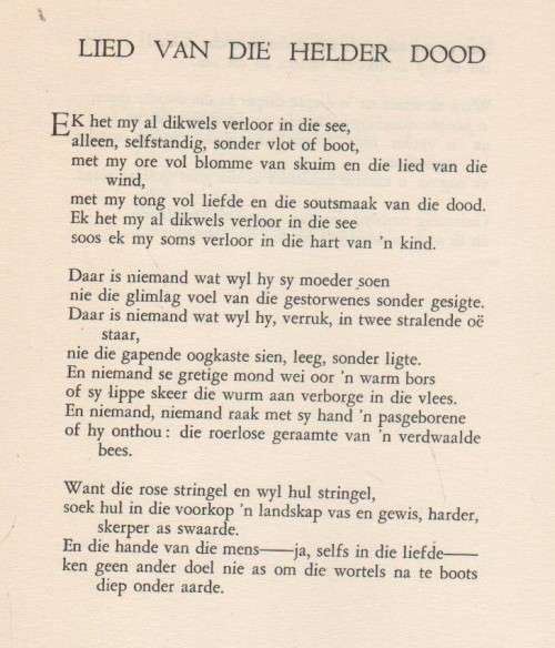 HART SONDER HAWE - UYS KRIGE (1949)