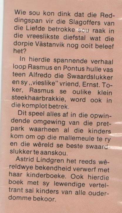 Rasmus en die Swaardslukker - Astrid Lindgren (1ste Afrikaanse uitgawe 1978)