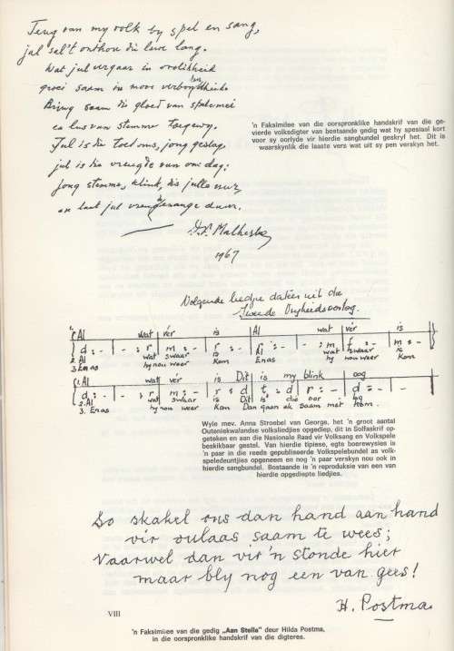 GOUE GERF - NASIONALE RAAD VIR VOLKSANG EN VOLKSPELE, GERMISTON (1970'S?)