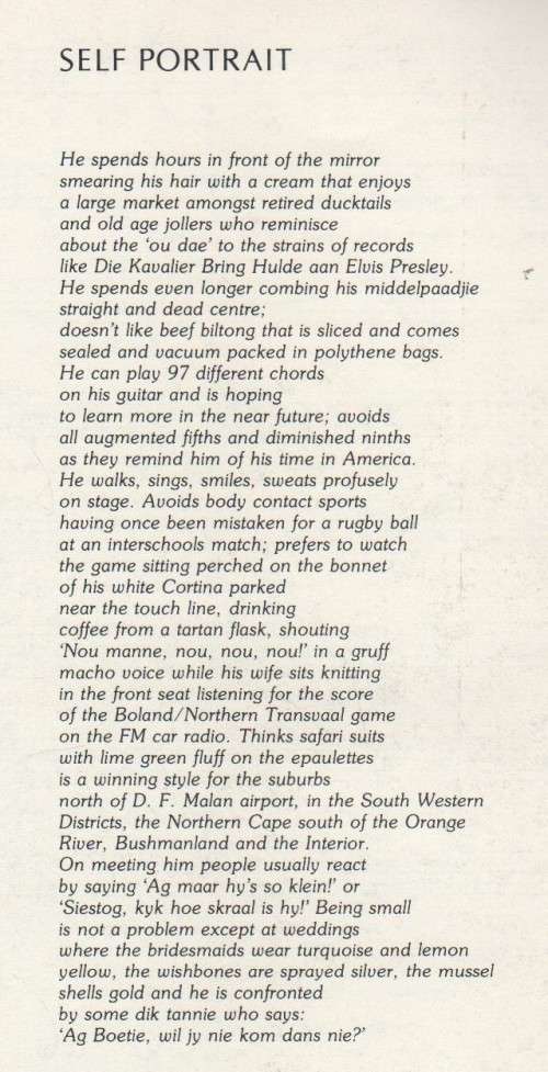 DAVID KRAMER - SHORT BACK AND SIDES (1 ST PUBLISHED 1982)