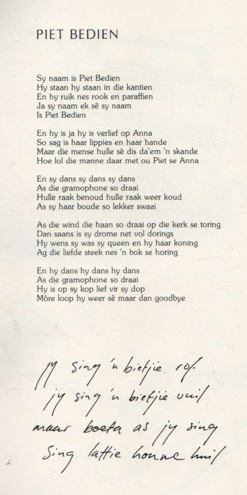 DAVID KRAMER - SHORT BACK AND SIDES (1 ST PUBLISHED 1982)