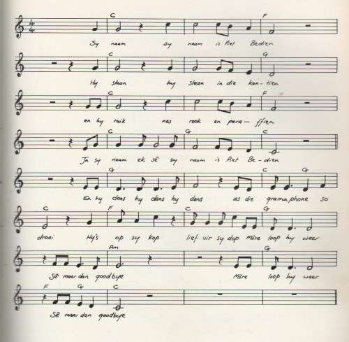 DAVID KRAMER - SHORT BACK AND SIDES (1 ST PUBLISHED 1982)