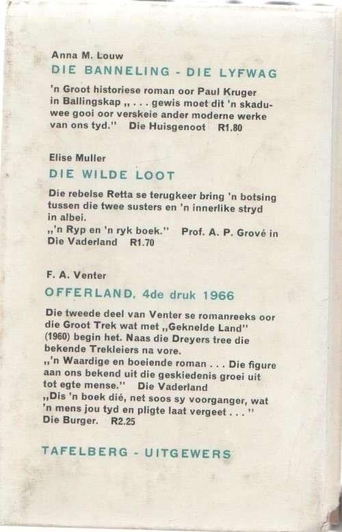 EINDELOSE WEE - ANDRE P BRINK (1966)