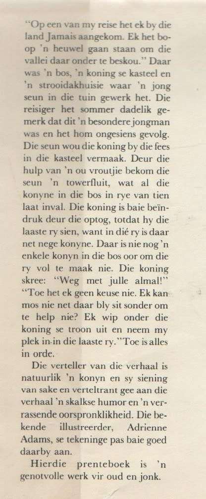 TWEE HONDERD KONYNE - LONZO ANDERSON EN ADRIENNE ADAMS (1978)