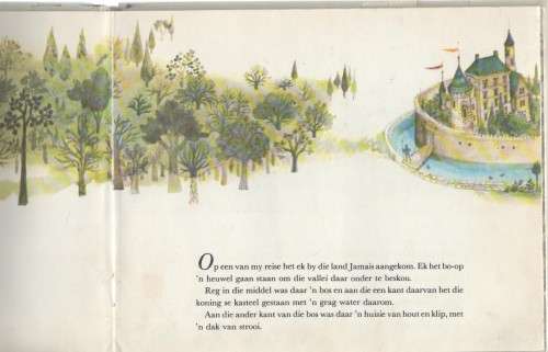 TWEE HONDERD KONYNE - LONZO ANDERSON EN ADRIENNE ADAMS (1978)