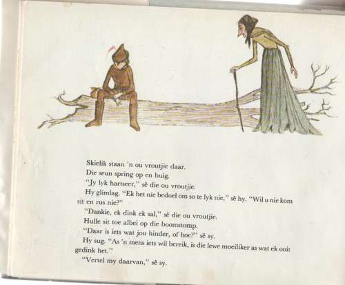 TWEE HONDERD KONYNE - LONZO ANDERSON EN ADRIENNE ADAMS (1978)