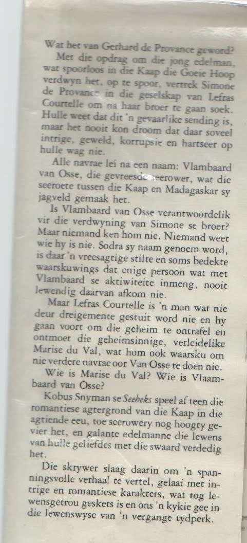 SEEHEKS - KOBUS SNYMAN (1 STE UITGAWE 1978)