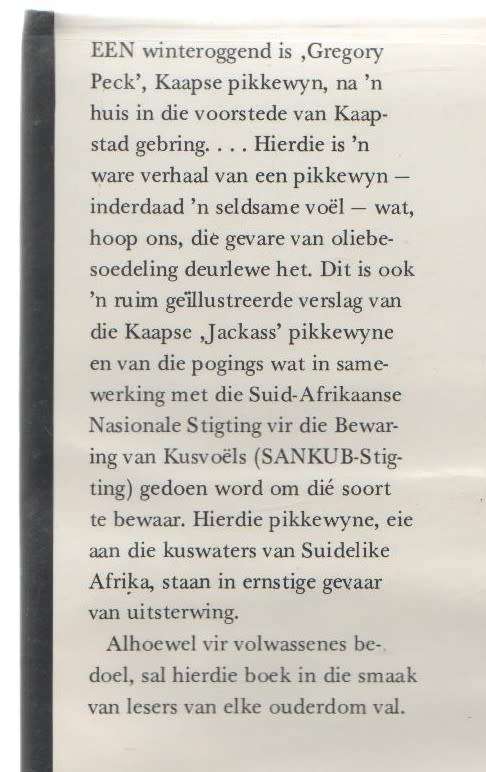 GREGORY, KAAPSE PIKKEWYN - MARIE PHILIP & ADELE NAUDE (1971)