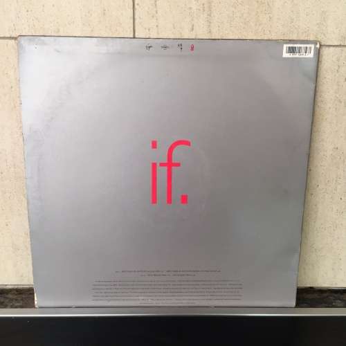 Janet Jackson - IF - LP 1993