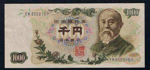 Nippon  -  -  1000 Yen  -  Pick 96  -  AU