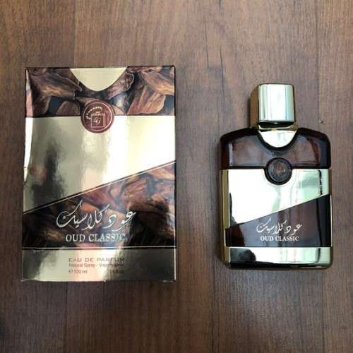 OUD CLASSIC