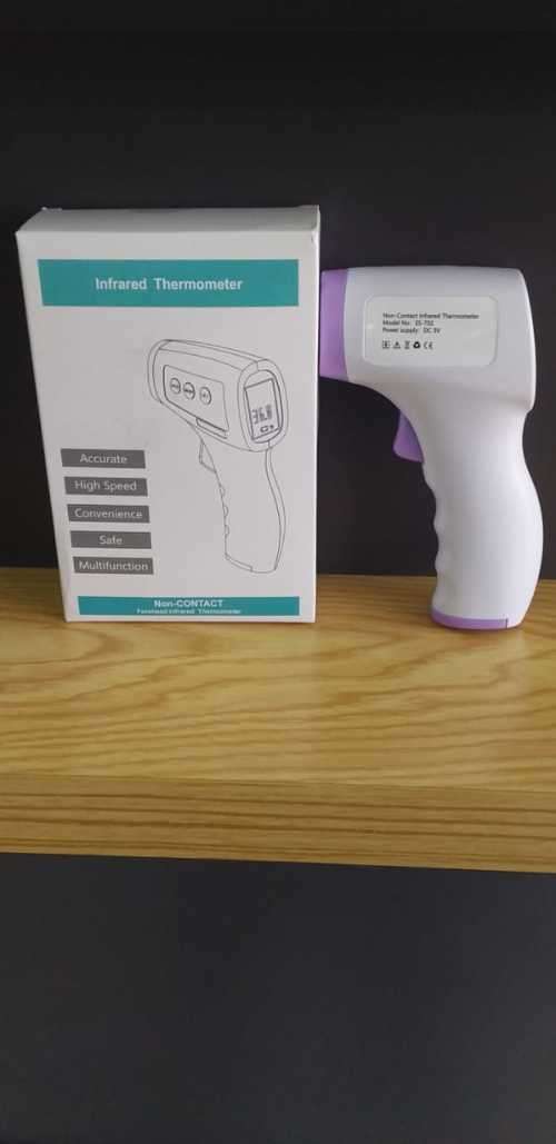 INFRARED THERMOMETER