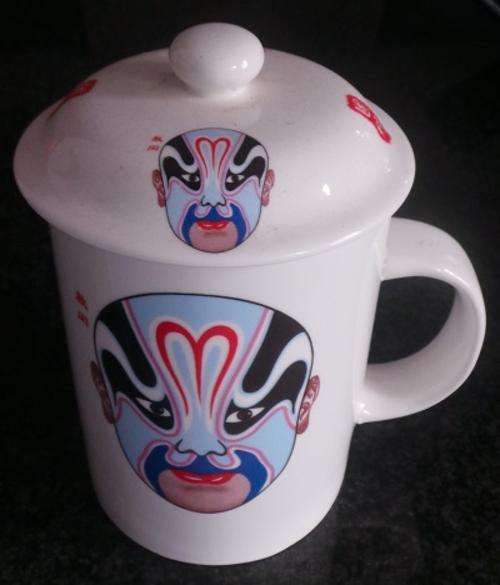 A Very Stylish 'Japanese' Tea Mug with Stunning Mask Depiction on the Side and Lid - Gorgeous***
