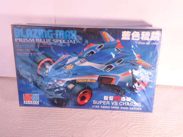 Kits - Lot of 4 Models - Doublestar - Jiada - Fada Xieda