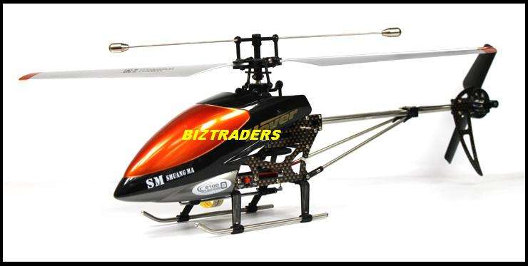 DOUBLE HORSE 9100 3CH SINGLE ROTOR - WATCH THE VIDEO