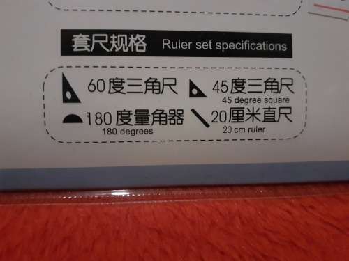 Bozhijin 5pc Maths Drawing Set