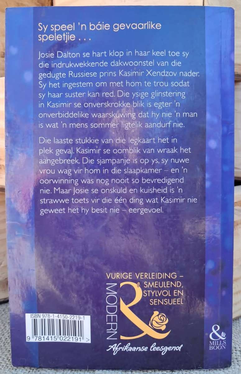 Mills and Boon Modern - n Reputasie vir wraak