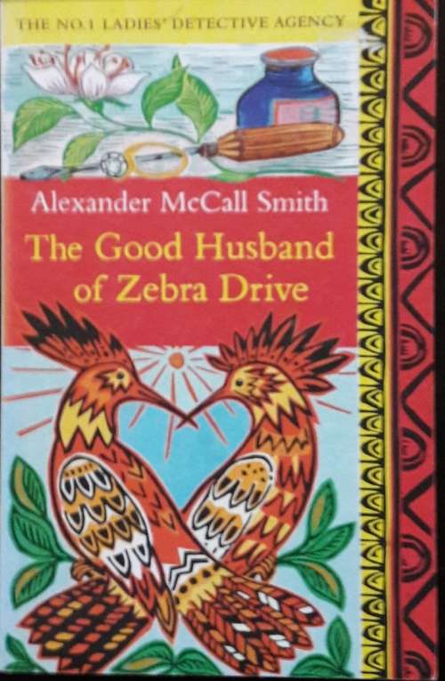 The Good Husband of Zebra Drive - Alexander McCall Smith