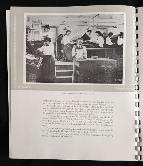 Geskiedenis van Drukwerk aan die Kaap by Eric Rosenthal