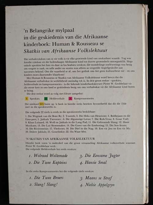 Gouelinkie en Ander Afrikaanse Sprokies by Pieter W. Grobbelaar & Karin Strömsöe