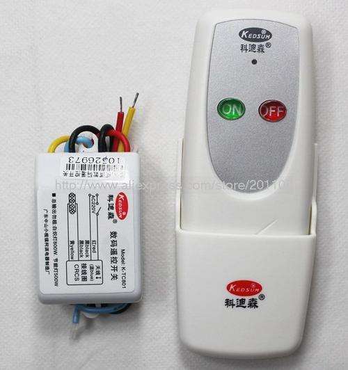 1 Channel Wireless Remote Control Switch / lighting remote control switch - 4085