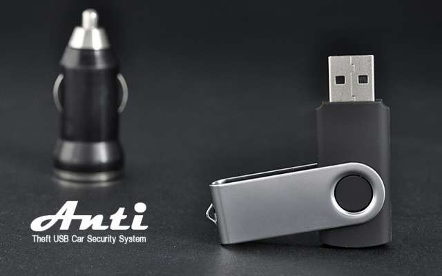 Anti-Theft USB Car Security System - J79