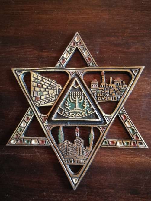Jerusalem Star of David Isreal