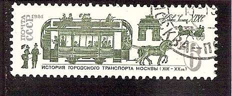 1981 6k Horse Tram (19th Century)
