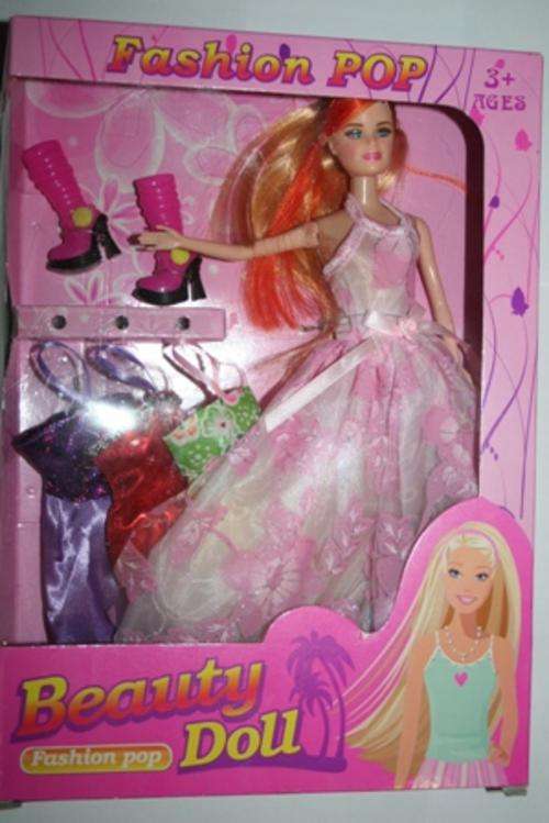 GIRLS BEAUTY DOLL WITH EXTRA OUTFIT