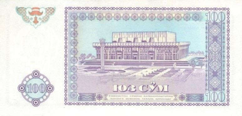 Uzbekistan 100 Sum 1994 UNC