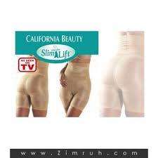 slim & lift body shaping undergarment