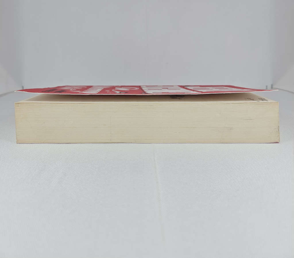 The Marriage Plot by Jeffrey Eugenides - Paperback