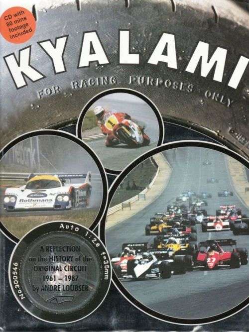 Kyalami "For Racing Purposes Only" By: Andre Loubser