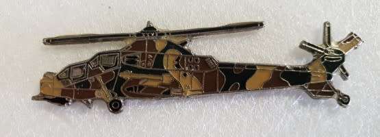 Atlas Rooivalk Pin (PIN238)(TAS Pins)