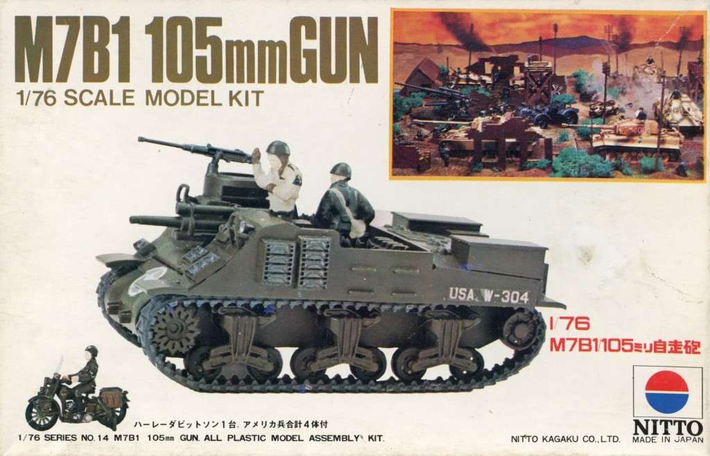 M7B1 105mm Gun - 1/76 Scale (Nitto14)(NITTO)