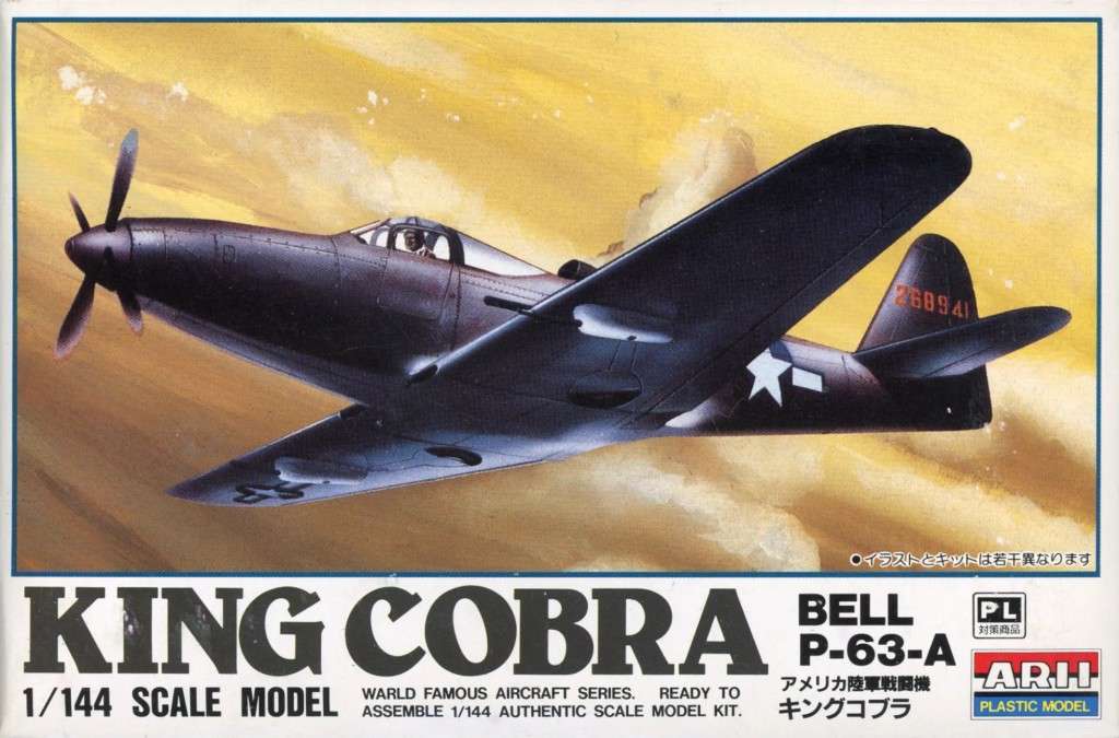 Bell P-63A King Cobra - 1/144 Scale (ARII23035)(TH2173)(Arii) - REDUCED PRICE