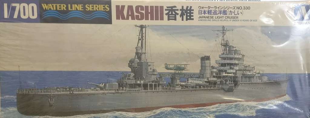Kashii Japanese Light Cruiser - 1/700 Scale (AO31330)(Aoshima)