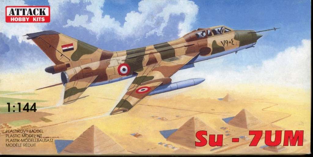 Sukhoi Su-7UM - 1/144 Scale (Attack Hobby Kits)(AT14411)(TH2161) - REDUCED PRICE