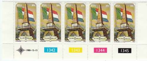 RSA 1980: PAARDEKRAAL MONUMENT SET CONTROL STIPS OF 5  MNH (SACC490-1)