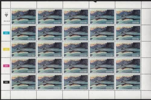 SWA 1981: FISH RIVER CANYON 15c FULL SHEET OF 25 MNH (SACC383)
